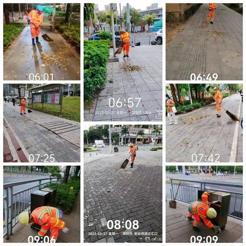 2023年3月27日中心区保洁管理中心日常工作日志