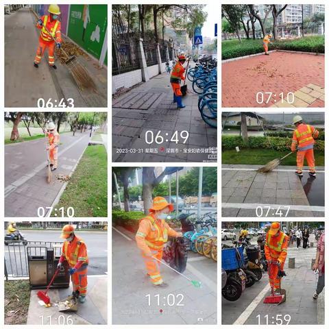 2023年3月31日中心区保洁管理中心日常工作日志