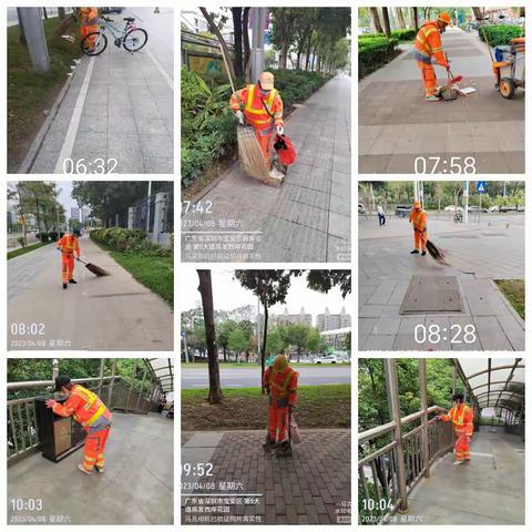 2023年4月8日中心区保洁管理中心日常工作日志