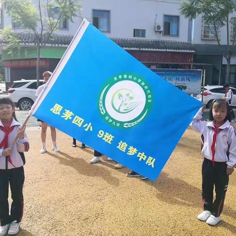 普洱市思茅区第四小学2021年“进社区”学雷锋志愿服务活动