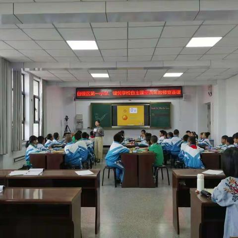 “在成长中收获”——白银区银馨学校青年教师的学习成长