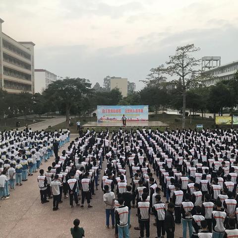 关注女生    呵护成长——高州市荷塘中学心理健康教育大会