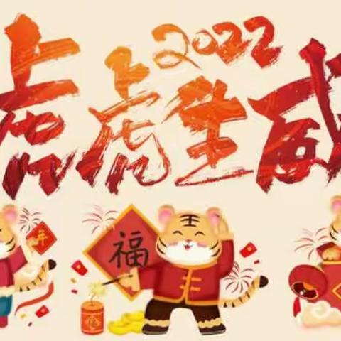 柏树刘小学六五班迎新年作业展示活动