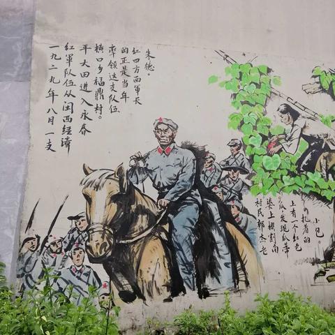 红色回忆     +    一路美景