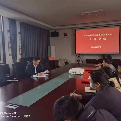 高新区公路事业发展中心传达学习全市公路工作会议精神