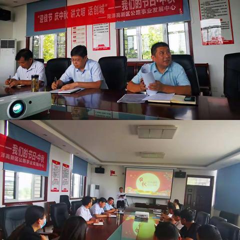 菏泽高新区公路事业发展中心开展2022年“我们的节日•中秋”经典诵读主题活动