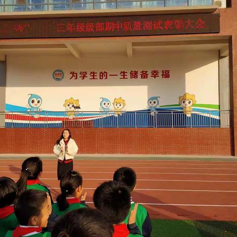 东营区文汇学校