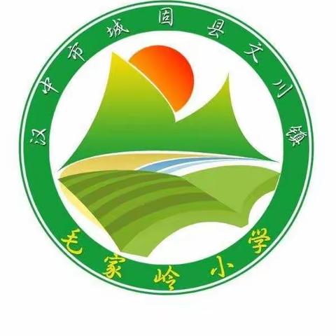 “学党史颂党恩跟党走 争当红色基因传承人”毛家岭小学2021年校园文化艺术节暨庆“六一”文艺汇演活动