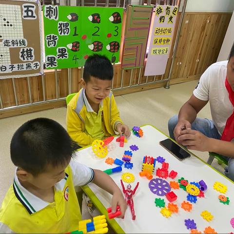 七色花幼儿园朵朵二班父亲节活动