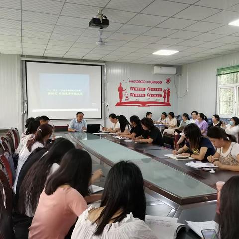 【浐灞教育•浐灞第二十三小学】“守正出新  行稳致远”——浐灞第二十三小学开学培训