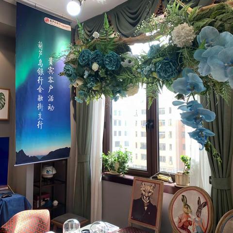 幸福摩天轮服务永生情--葫芦岛银行金融街支行贵宾客户永生花制作活动