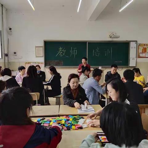 体验中快乐学习，学习中助力成长 ——同江市洪河学校开展班主任积木动力修复技术体验活动