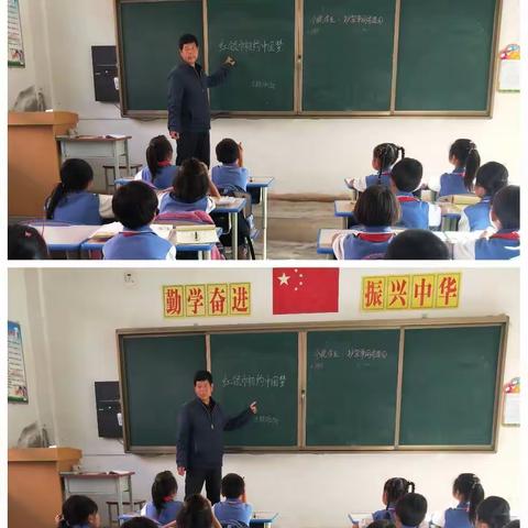 石磊小学开展集体学习交流活动