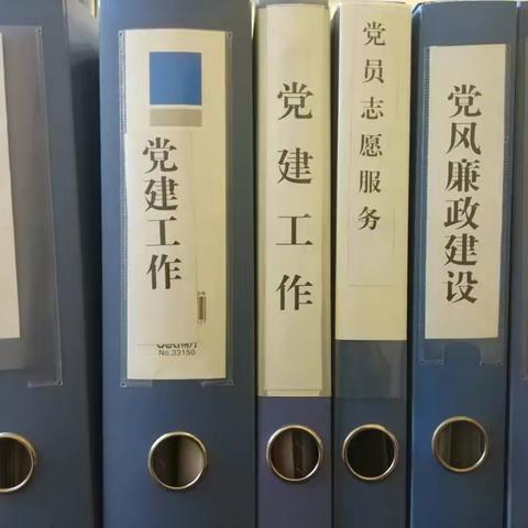 区编办开展机关党建“回头看”工作