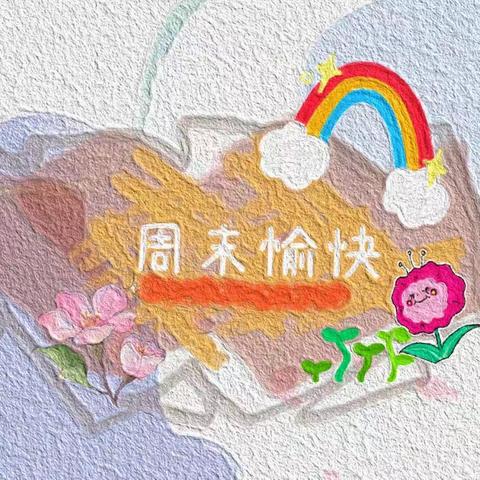 ❤️时光不语    静待花开❤️