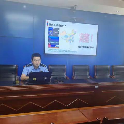 渭滨区消防救援大队开展网络安全教育专题授课