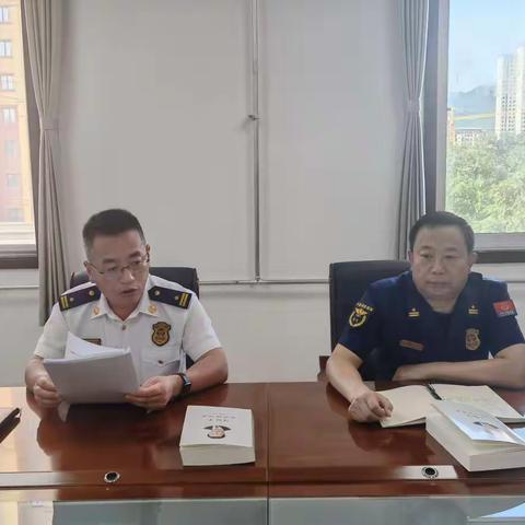 渭滨消防救援大队召开“清理规范社交软件群聊”工作动员部署会