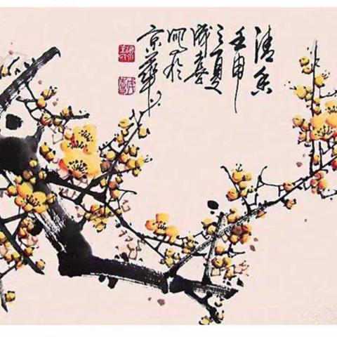 2018——2019学年第一学期北二分综合组集体教研（美术篇）