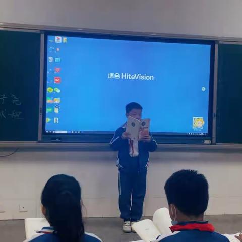 三（11）飞花令学室——我是“小小朗读者” 第二期