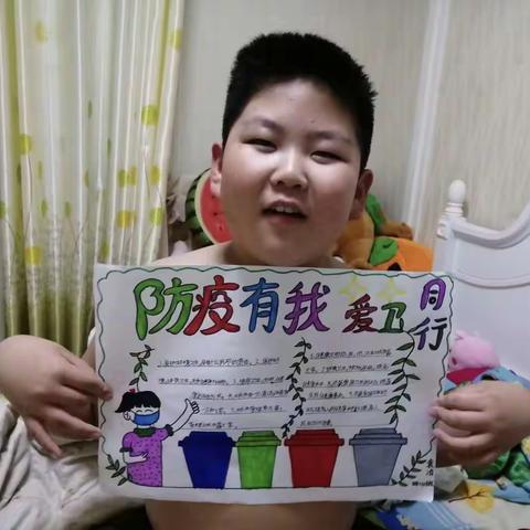 防疫小先锋