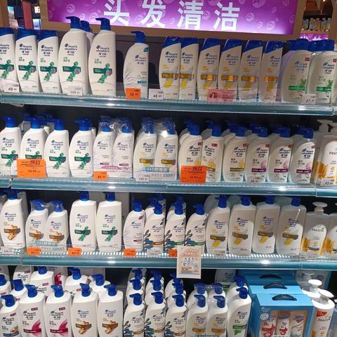 日化头发清洁+身体洁+定型+染发等