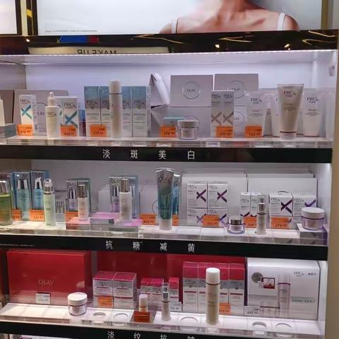 女士护肤+男士护肤+护手霜+婴幼儿护理+美容专柜+美容工具等