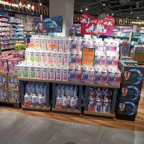 江南三区首义日化03档邮报