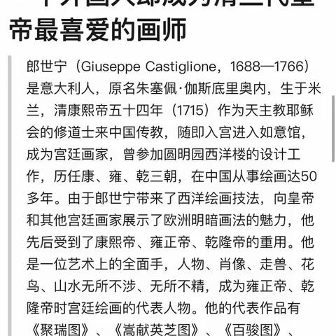 左岸麦田少儿美术线上鉴赏课上线啦～