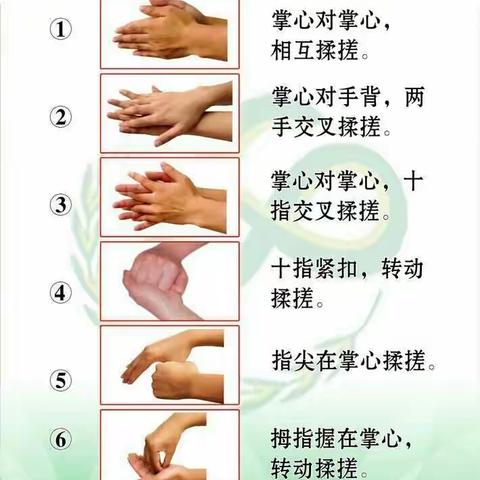 勤洗手，多通风，人多不去凑热闹......