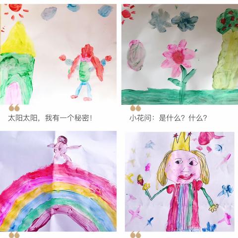 左岸麦田少儿美术二月线上公益课堂作品展～