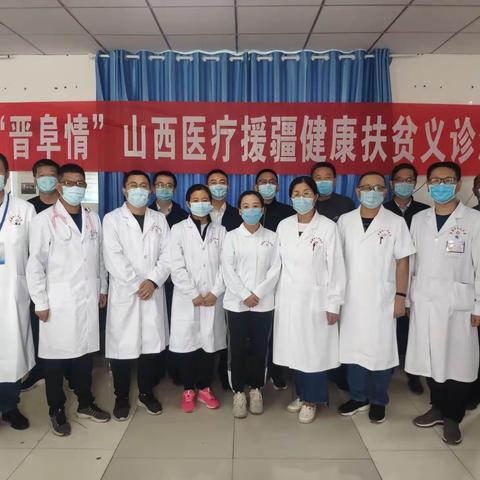 下村义诊，情暖民心