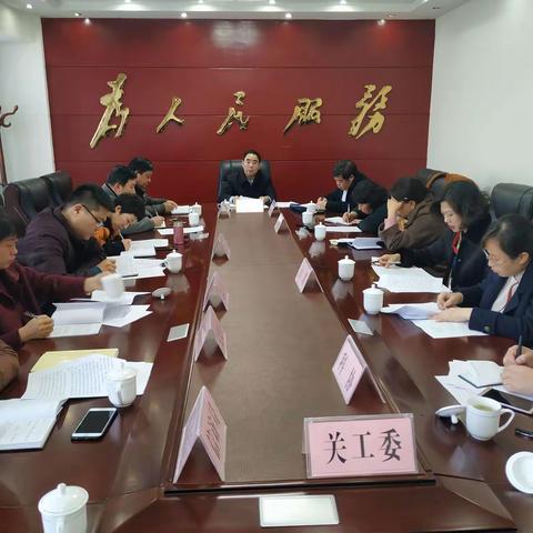 区委副书记崔云峰传达会议精神并安排当前重点工作