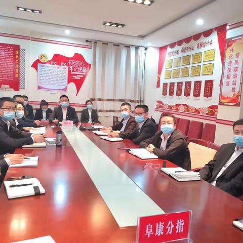 聆听百年党史  增强援疆动力——援疆阜康分指干部人才在线收看党史专题讲座