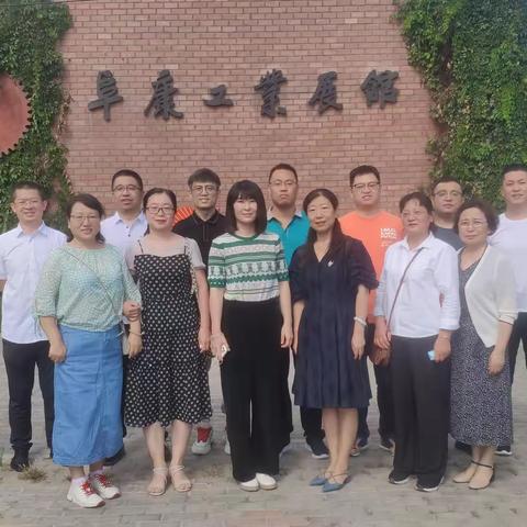 山西援疆阜康分指组织中期轮换人才开展参观学习活动