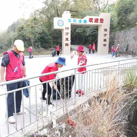 “清洁家园 从我做起” ——漳平市中小学生社会实践基地开展清洁家园志愿活动