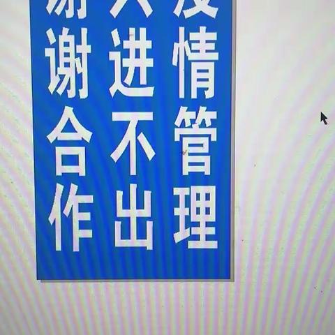 庚子鼠年，荆楚大疫，逆风而行，我也怕…