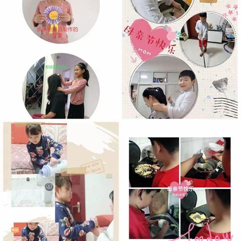 “孝老爱亲”——坑西小学三（1）班母亲节感恩活动剪影