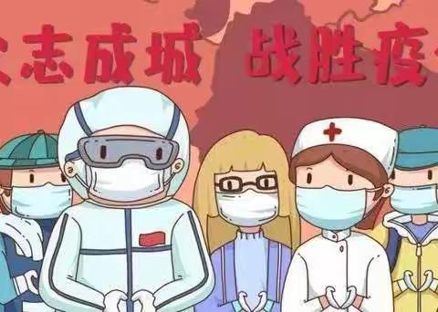 【疫情防控】防疫记于心，演练践于行—顺店镇中心幼儿园疫情防控演练