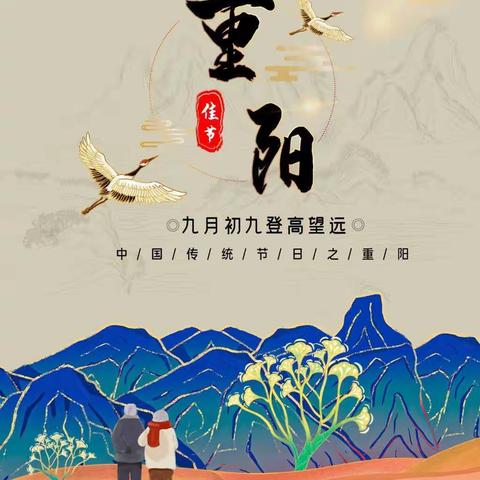 大石小学开展“九九重阳节，浓浓敬老情”重阳节慰问活动