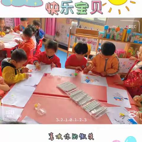 2022春季学期已经结束,暑假开始了，衷心感谢各位家长对中四班日常活动及线上工作的支持与配合!