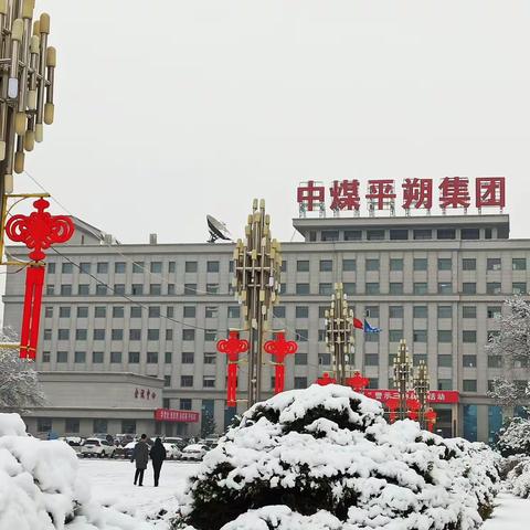 夜来新雪掩浮尘，耀目银装宇宙清