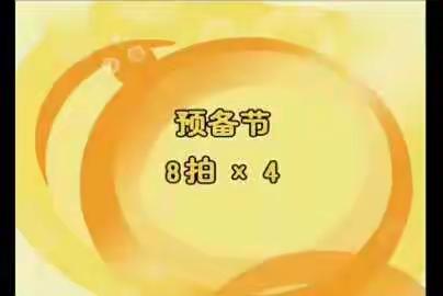 单县人民路小学体育锻炼