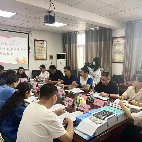 开封市扫黑办督导组到祥符区督导调研常态化扫黑除恶斗争工作