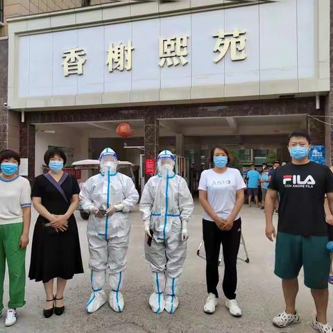 祥符区扫黑办防疫有我——展现坚守与奉献的力量