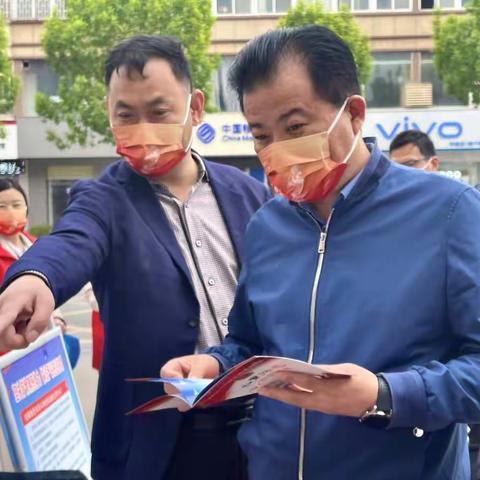 国家安全教育日|祥符区开展扫黑除恶暨《反有组织犯罪法》普法宣传