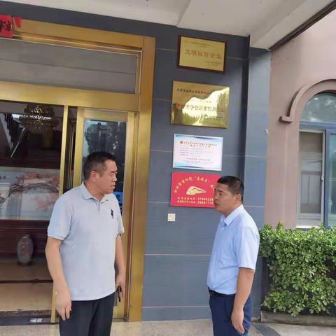 祥符区委常委、政法委书记古国彬深入企业走访调研 助力企业纾难解困