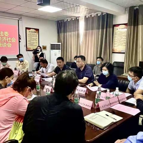 祥符区召开护航企业保障经济社会高质量发展座谈会