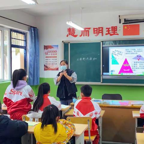 以听课促教学，以教学促提升——平坊店小学干涧校区数学学科听课评课活动