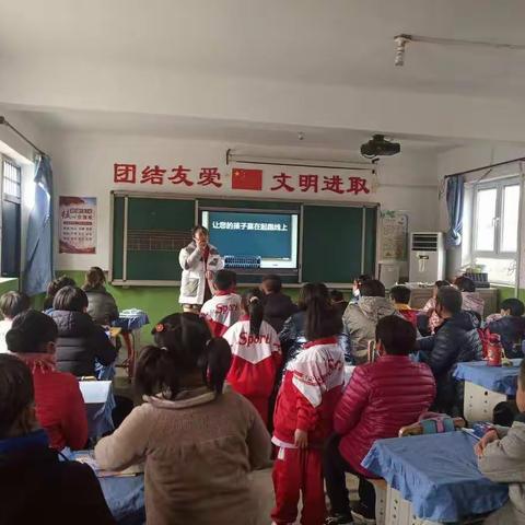 家校携手 共育新苗--记平坊店小学干涧校区家长会