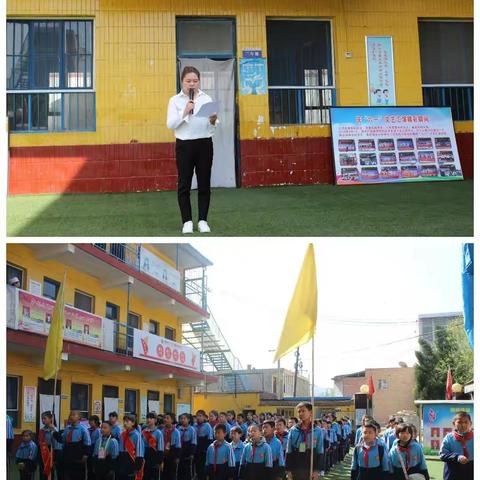 宝塔阳光小学“大手拉小手”远足活动